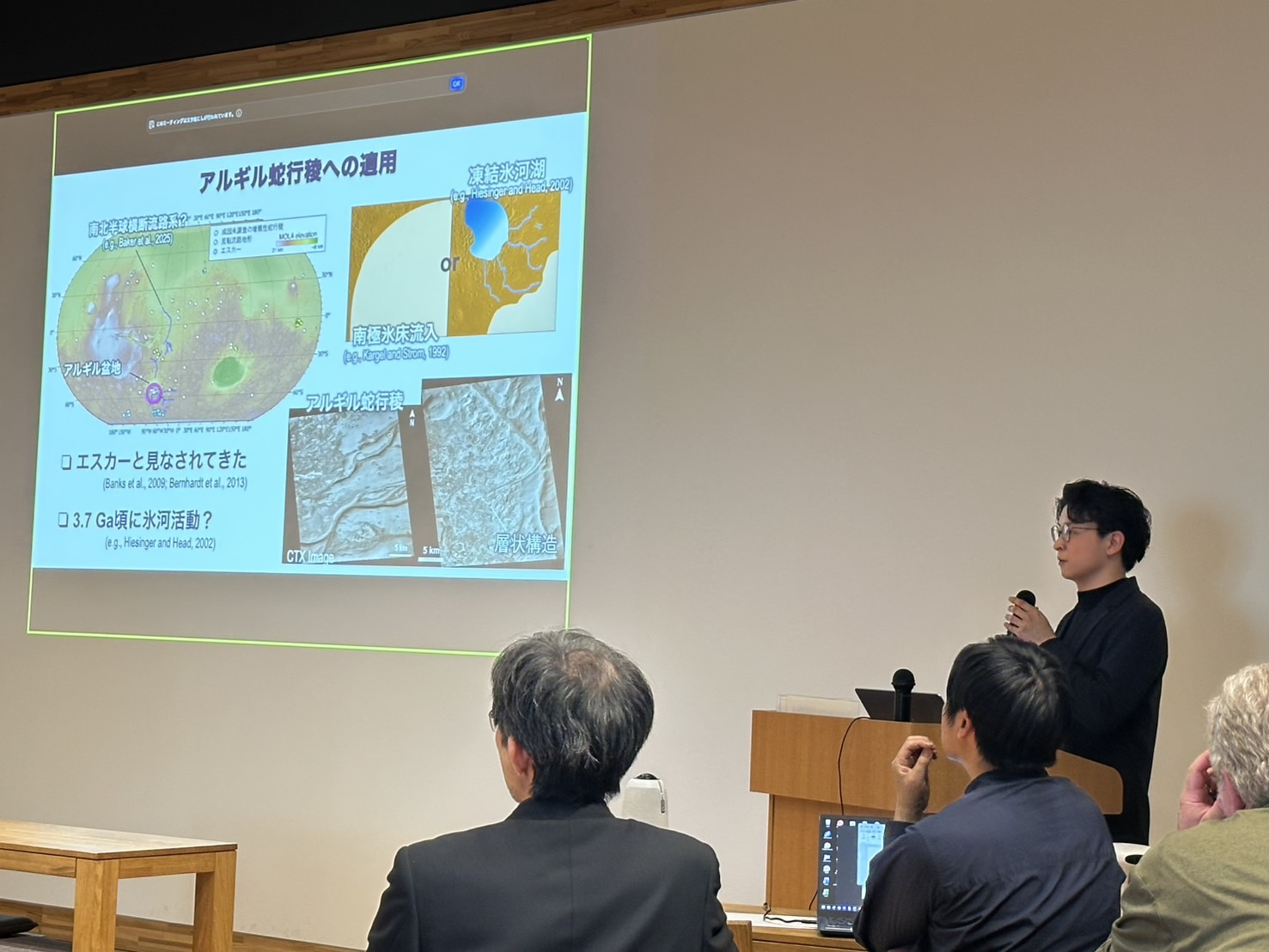 公聴会