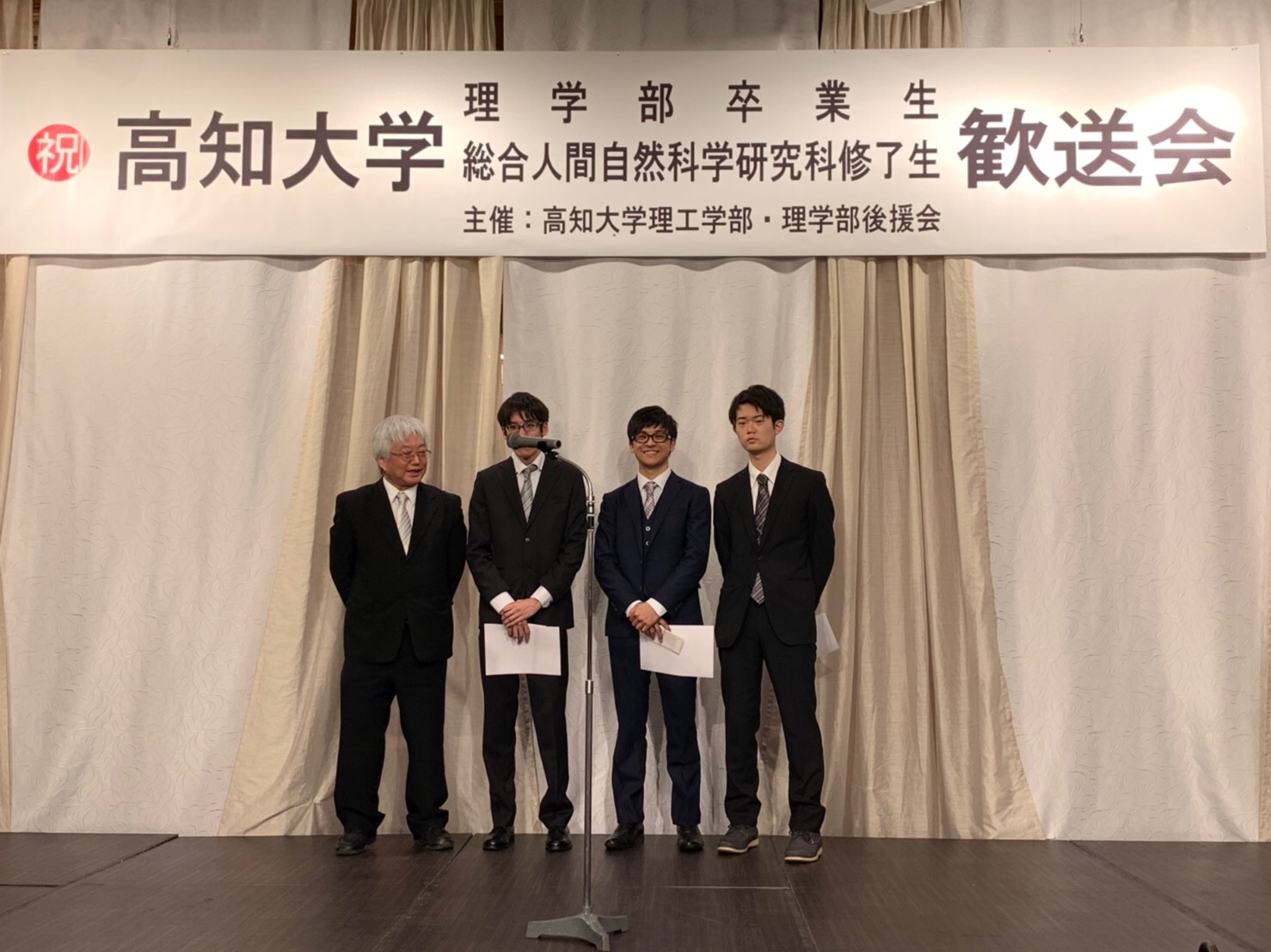 理学部長賞受賞